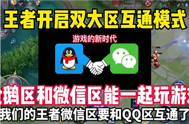 新奥今晚开一肖一特讲解词语-天天彩澳门天天彩今晚开什么怎么跨区组队